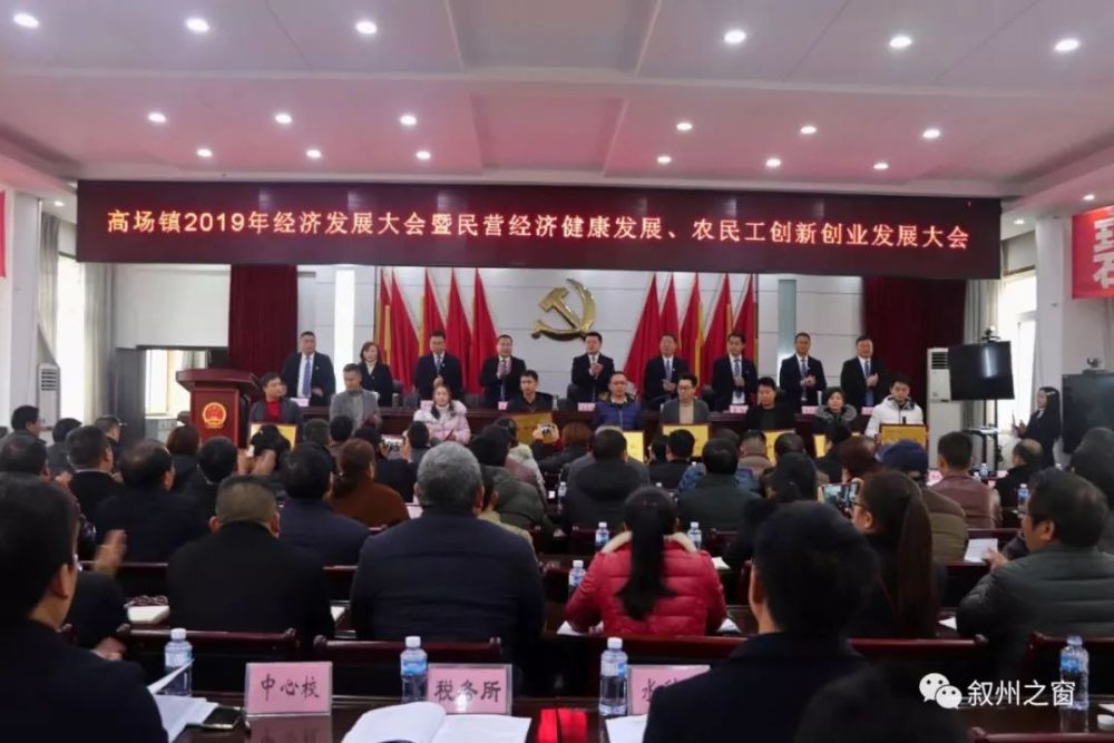 高场镇经济总量_2015中国年经济总量