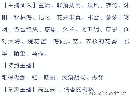 春雷简谱_苦苦的思念春雷简谱(2)