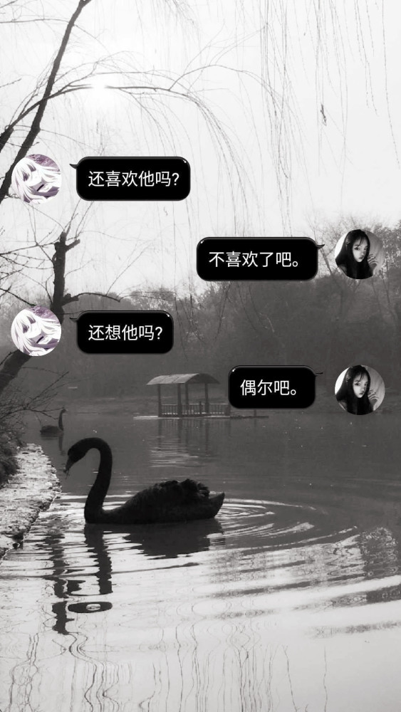 微丧"气泡"背景图火了:后来才发现,你的世界并不缺我!