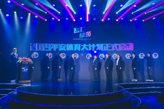 网络直播体育赛事平台，重塑体育观赛体验与产业生态网络直播体育赛事平台