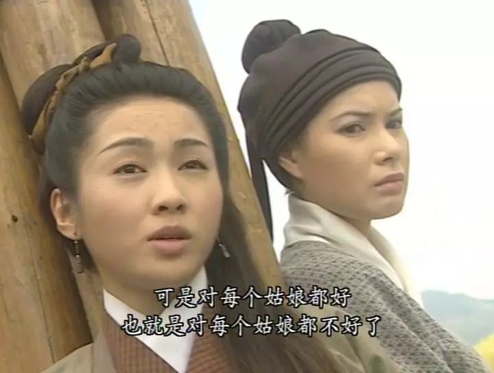 40年九代赵敏周芷若，金庸都难选的红玫瑰白玫瑰