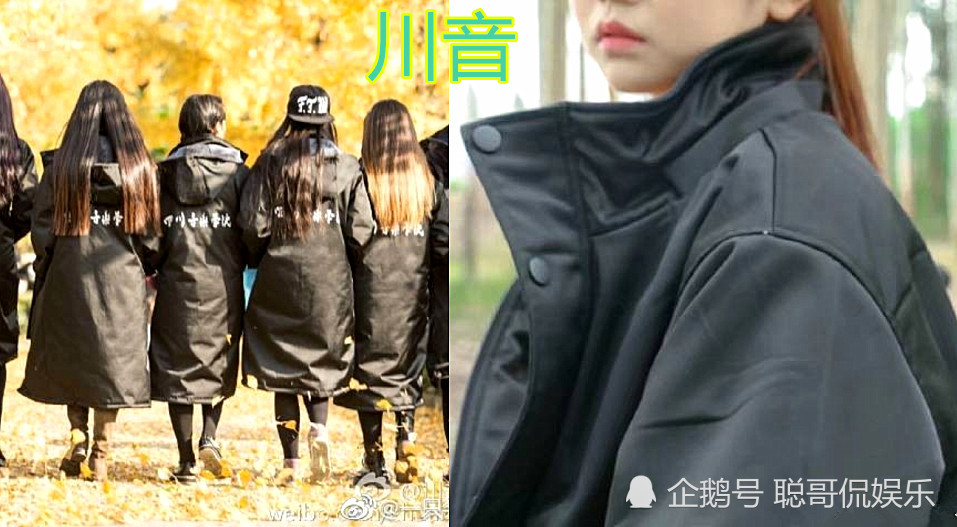艺术学院校服pk!中戏vs北电vs上戏vs川音,网友:想盘!