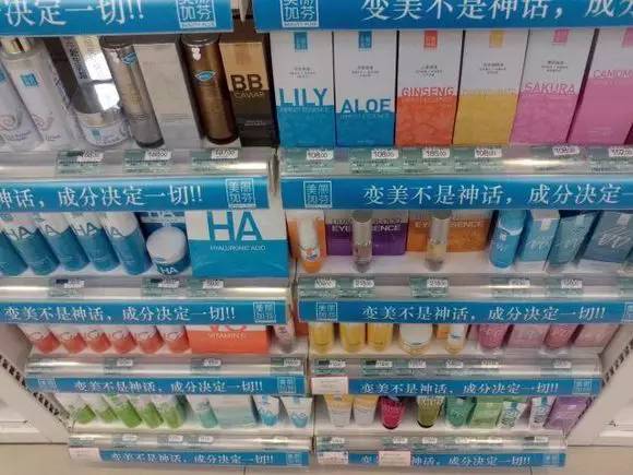 屈臣氏招牌面膜出事!这些皮肤鸦片你还敢用吗?