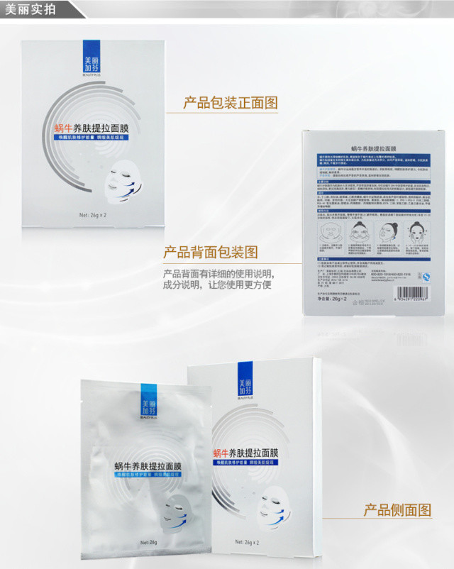 屈臣氏招牌面膜出事!这些皮肤鸦片你还敢用吗?