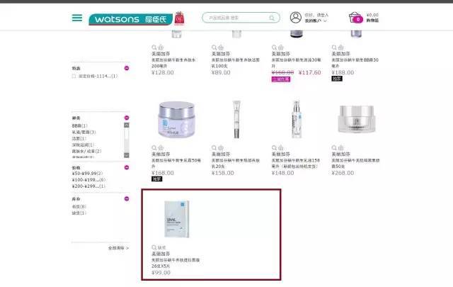 屈臣氏招牌面膜出事!这些皮肤鸦片你还敢用吗?