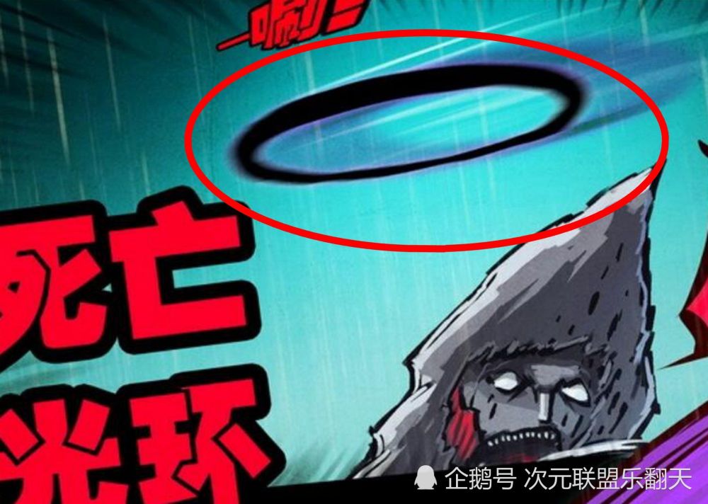 尸兄:从这两个光环看出,最强悍的并不是美女天使,而是