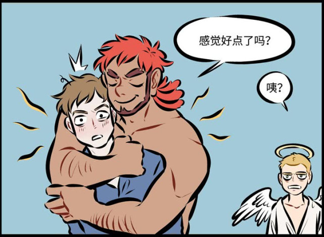 万圣街:真正的满身大汉这操作太骚了,好朋友天使都觉得没眼看!