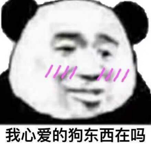 最新表情包:可爱,搞笑又沙雕,"父亲的否定"这一张就很