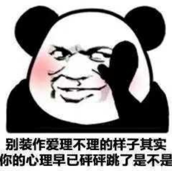 最新表情包:可爱,搞笑又沙雕,"父亲的否定"这一张就很