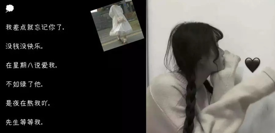 "丧婆们"的专用网名id:自己要学会咽下所有失望和遗憾