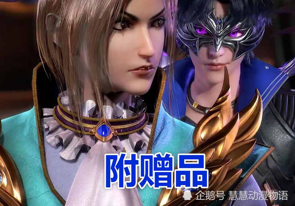 斗罗大陆:面对唐三的八蛛矛,独孤雁抵抗5秒,石墨8秒