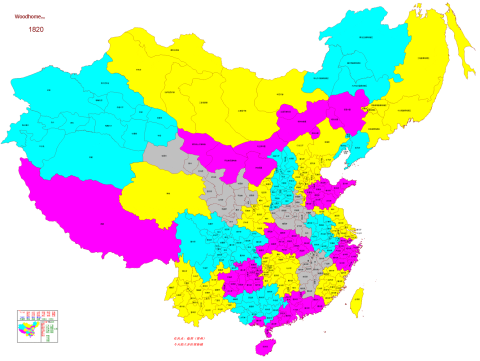 从秋海棠叶到雄鸡——中国近代领土的变迁