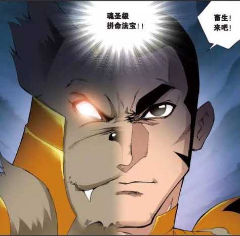 斗罗大陆,赵无极,唐三,唐昊