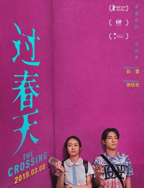 电影《绿皮书》上映,除了《绿皮书》还有这几