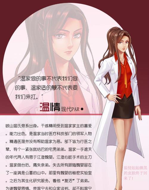 魔道祖师:四位美女变成"现代人"后,阿箐活泼,温情变彪悍御姐