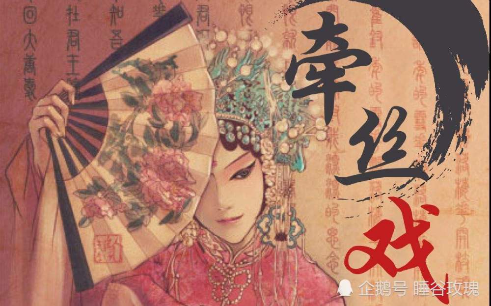 《出山》里的京腔十分惊艳?听过这4首歌再来