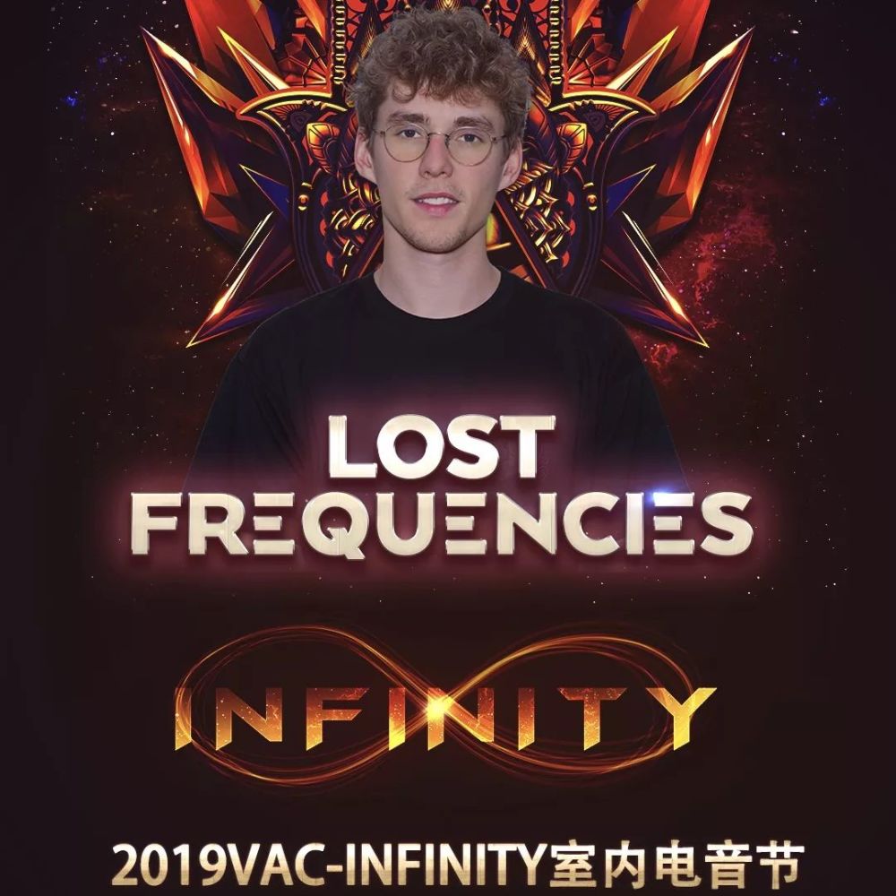 2019 vac-infinity室内电音节来啦,拥有令所有电音迷为之颤栗的神级