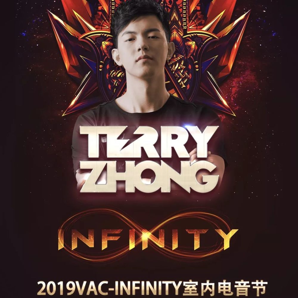 2019 vac-infinity室内电音节来啦,拥有令所有电音迷为之颤栗的神级