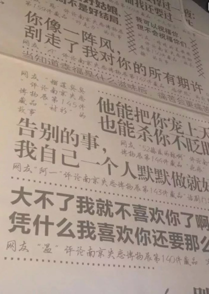 失恋博物馆走红 当年那件婚纱再也没送出去 字字扎心 看点快报