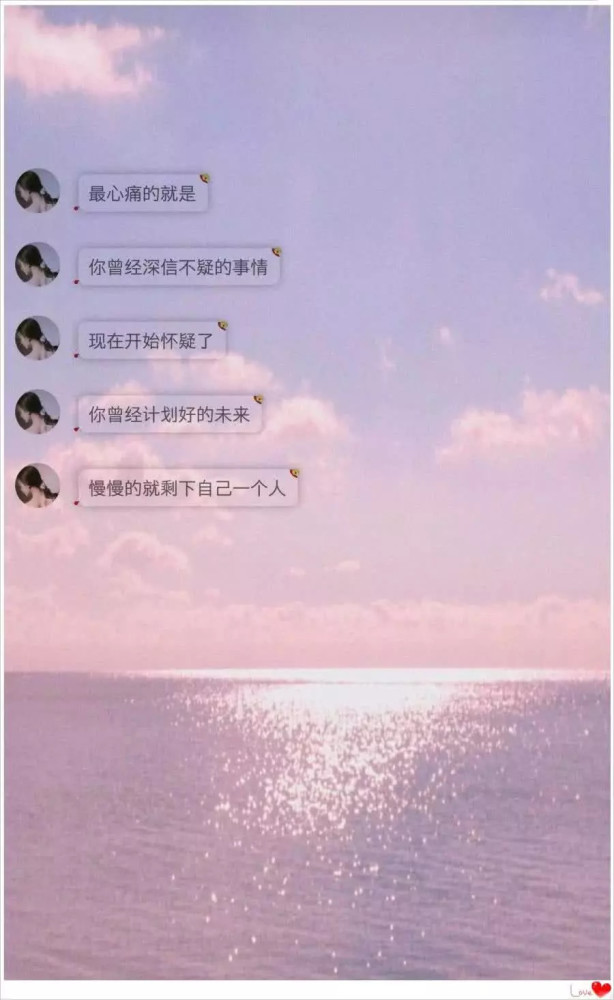 ins·土味情话·文字背景图:是福不是祸,是你老婆躲不过