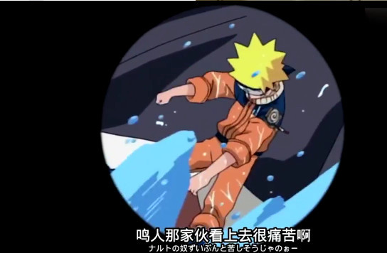 火影忍者:鸣人被文太搞的七荤八素,自来也:鸣人看上去