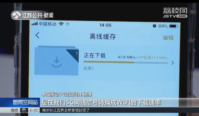 苏州轨交东方之门站成江苏首个5G信号覆盖站