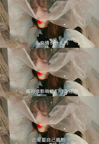 三宫格·字幕壁纸:怀旧的人,始终是岁月里的拾荒者