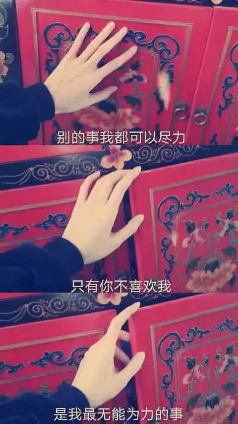 最近"无助"背景图火了:你大可不必后退 我不再向前了便是