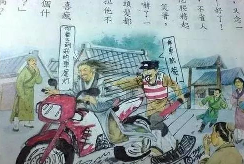小学生课本涂鸦,关汉卿成了摩托车手?老师:脑洞都是从小培养的