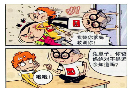 缺钱算什么命人女人 缺钱女孩子找什么意思