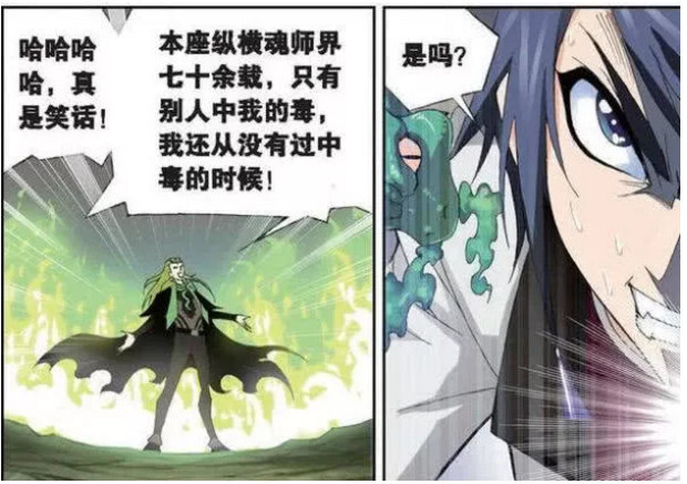 斗罗大陆:独孤博魂技都没用,唐三的八蛛矛就碎了,实在厉害!