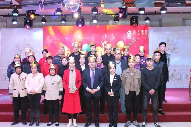 尚尧酒店第四期员工快乐会议成功举办
