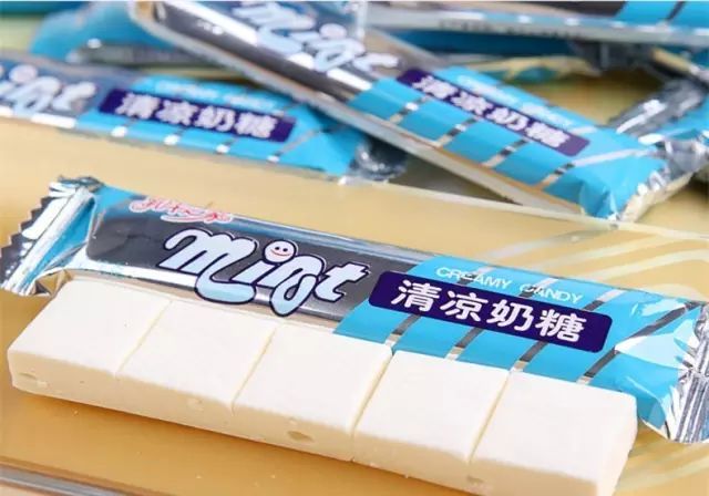 39 清凉奶糖