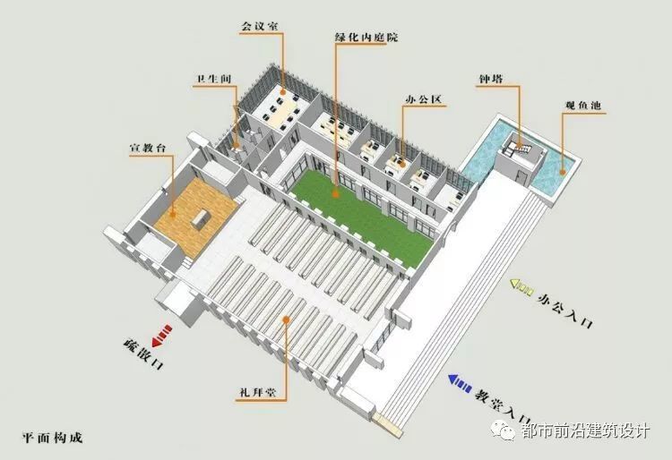 生态新城运南基督教堂