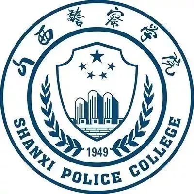 山西警察学院团委在行动!