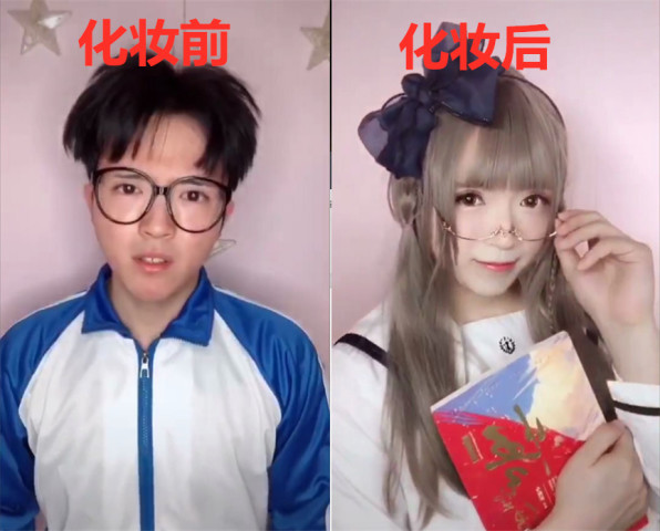 网红"男扮女装"堪称完美,看完了成品,网友:爱了