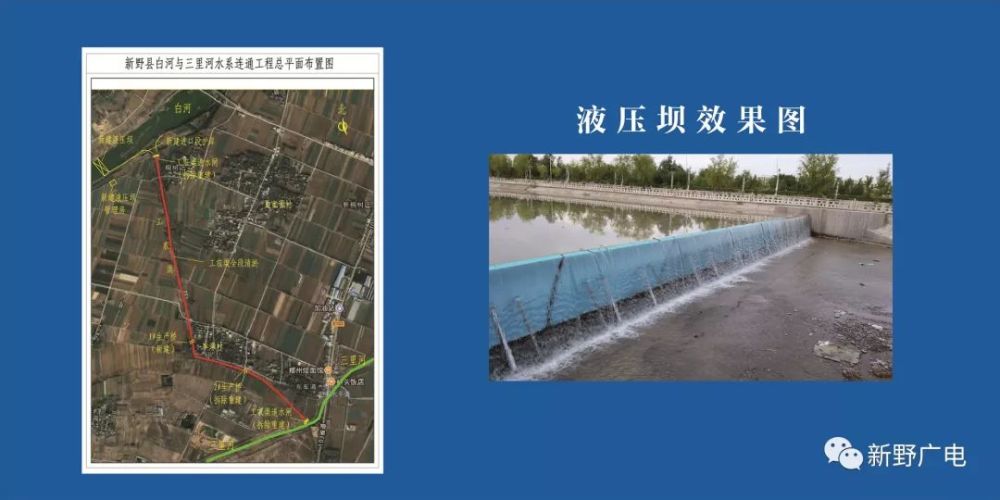 防渗墙施工已完成 3,坝体下游c25钢筋消力池,施工已完成 4,防冲墙施工