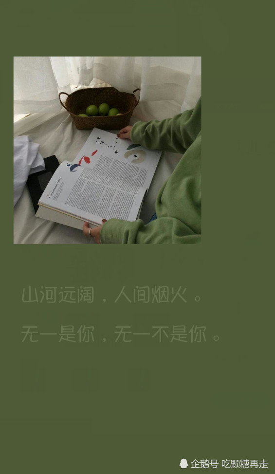 ins·失恋·壁纸:"把备注改回全名,永远不知道是有多