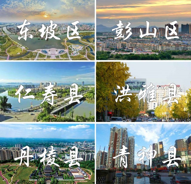 眉山市彭山县人口有多少_彭山县地图(2)