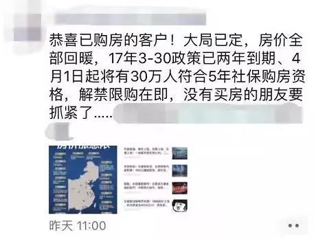 2019买房人 30万人将涌进广州楼市?你的机会