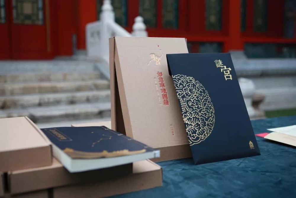 这本《如意琳琅图集》里藏着故宫200年前的宝