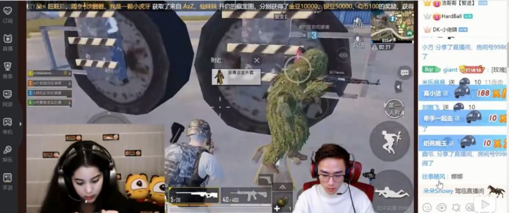 欧阳娜娜的吃鸡名颠覆认知,这些吃鸡网名快安排,做最秀儿的王者