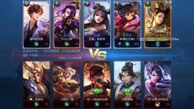 王者荣耀超长名字