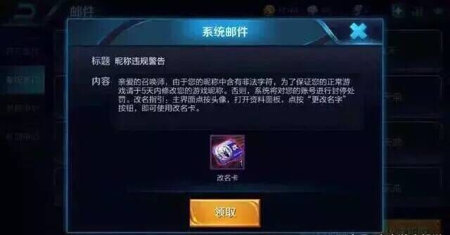 王者荣耀超长名字