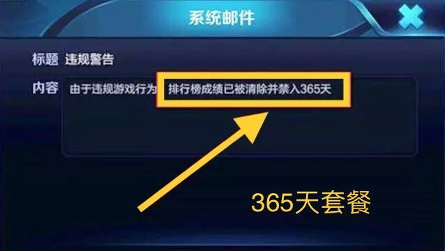 王者荣耀超长名字