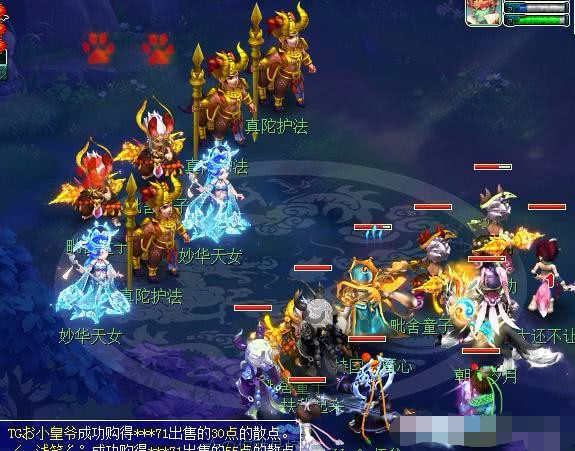 梦幻西游:银华镜偶遇2只妙华天女,开心过后却是心痛时刻