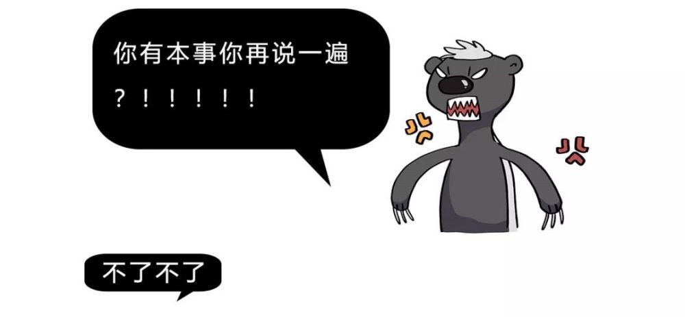 非洲网红平头哥:生死看淡,不服就干