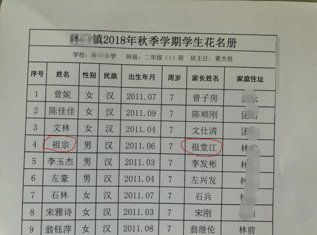 突兀什么成语_成语故事简笔画