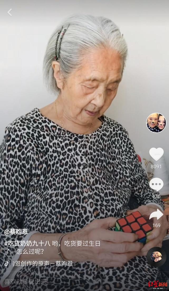厉害了!98岁奶奶成网红什么情况?