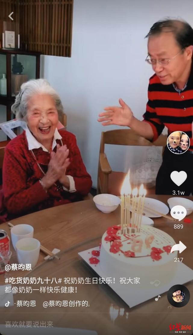 厉害了!98岁奶奶成网红什么情况?